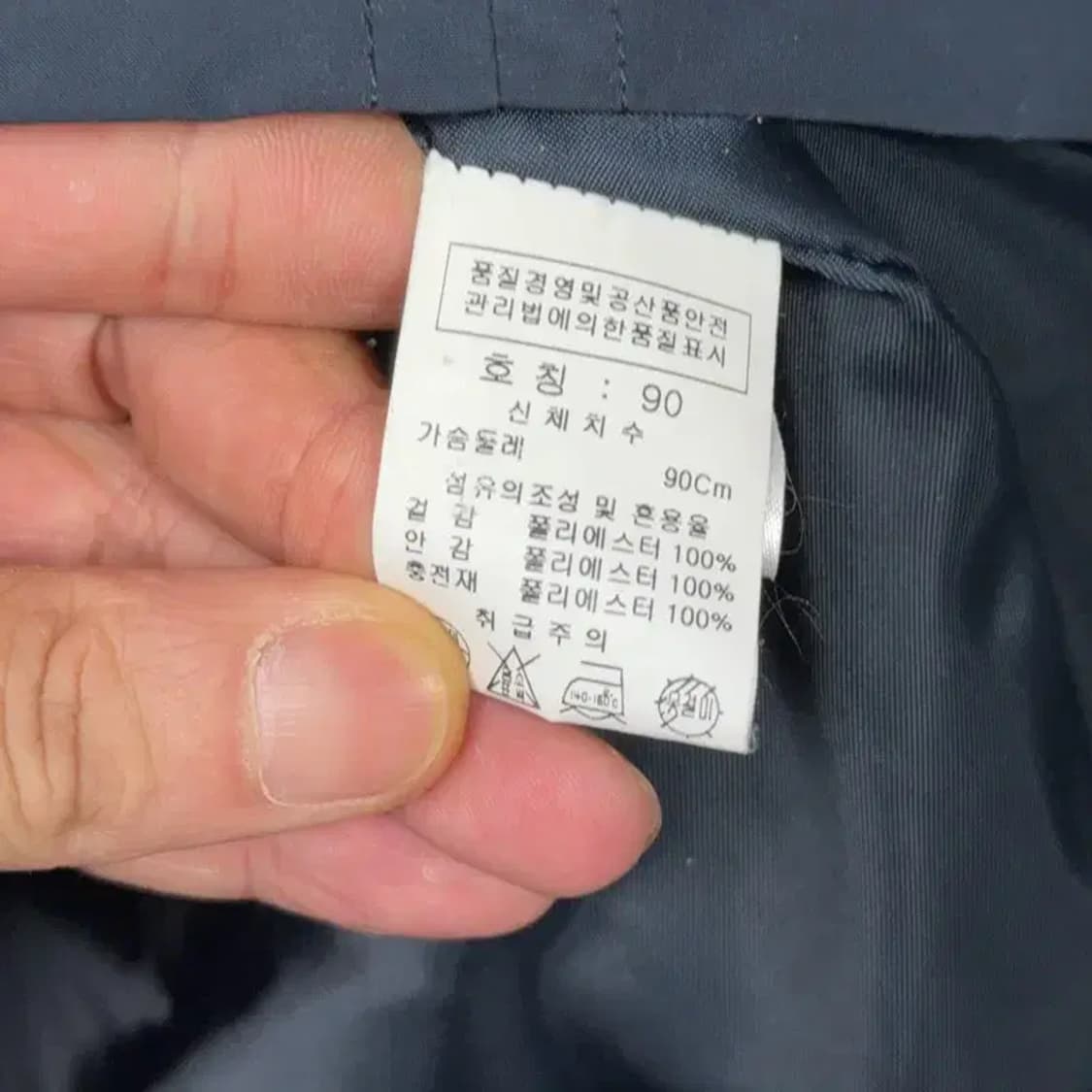 마리끌레르 여성 골프 네이비 자켓 90 상품이미지4