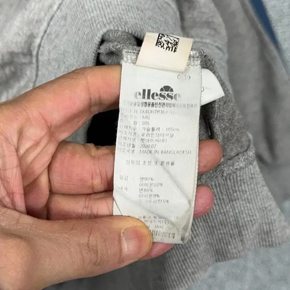 엘레쎄 빈티지 사이드라인 딥그레이 오버핏 맨투맨 105 상품이미지4