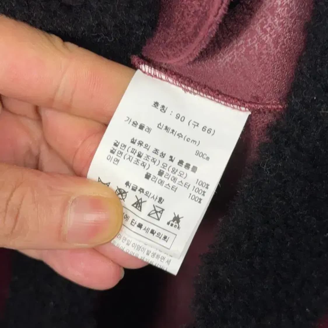 칼라거펠트 버건디 블랙 투톤 울 조끼 가디건 66 상품이미지7