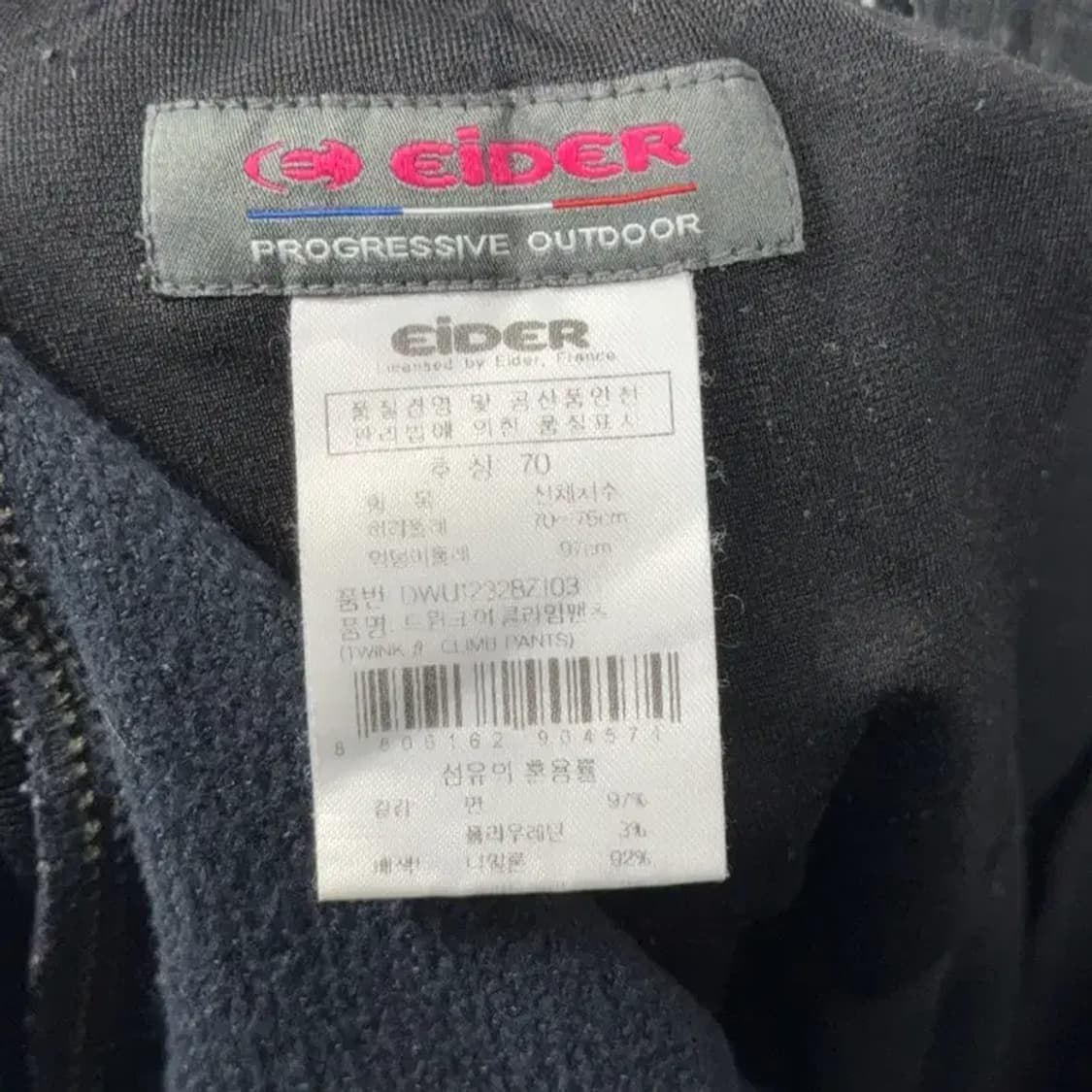 아이더 블랙 로고 기능성 등산 운동 바지 28 상품이미지5