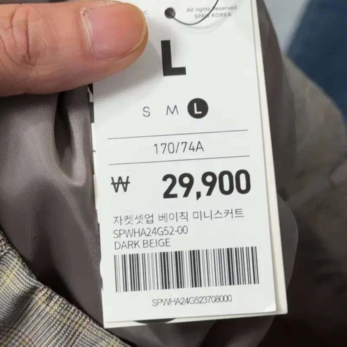 [새상품]스파오 여성 캐주얼 베이지 브라운 체크 스커트 L 상품이미지6