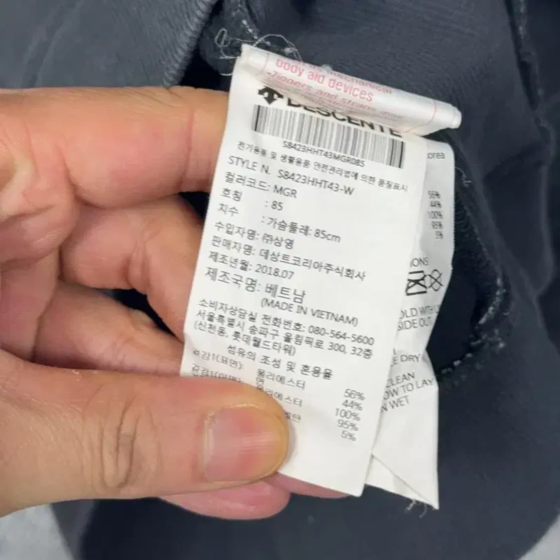 데상트 여성 로고 그레이 맨투맨 S 상품이미지4