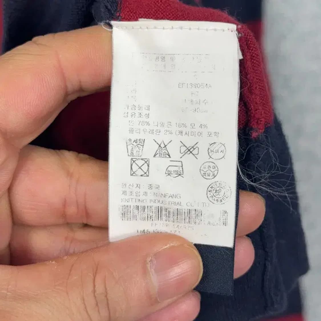 타미힐피거 스트라이프 브이넥 니트 S 상품이미지6