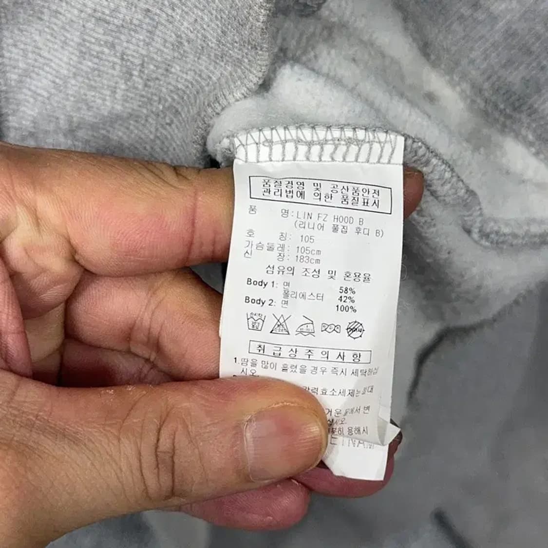 아디다스 로고 프린팅 그레이 후드집업 105 상품이미지4