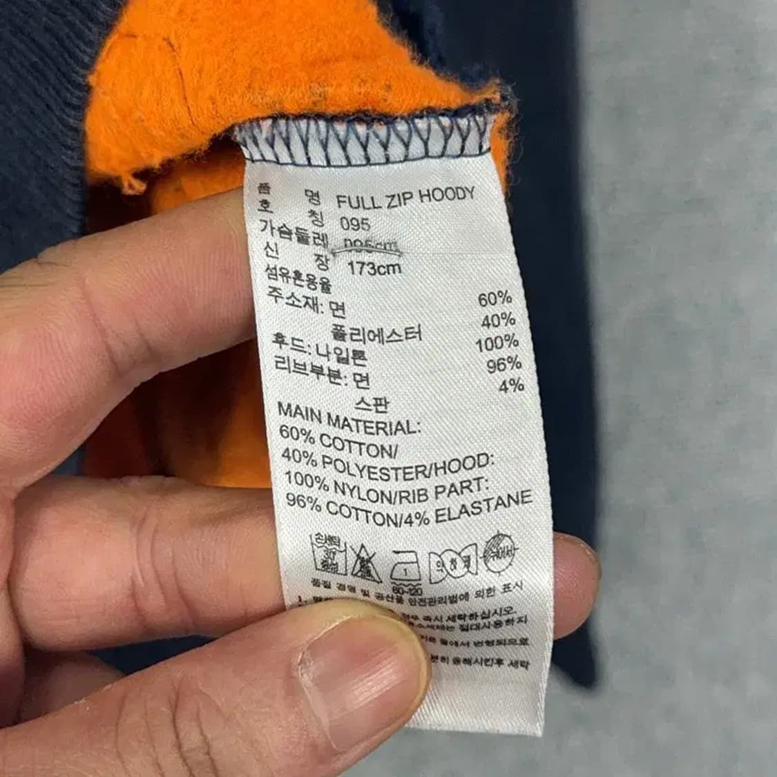 아디다스 포켓 네이비 풀 집업 095 상품이미지4