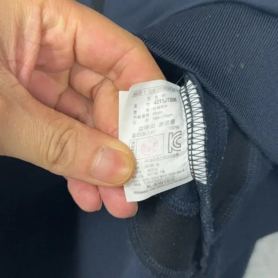 케이스위스 네이비 트랙탑 져지 95 상품이미지5