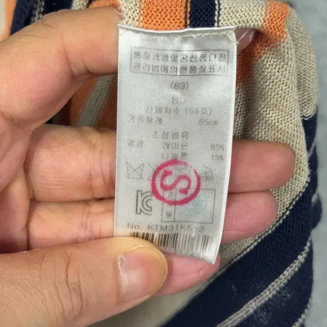 키이스 캐주얼 스트라이프 베이지 니트 69 상품이미지4