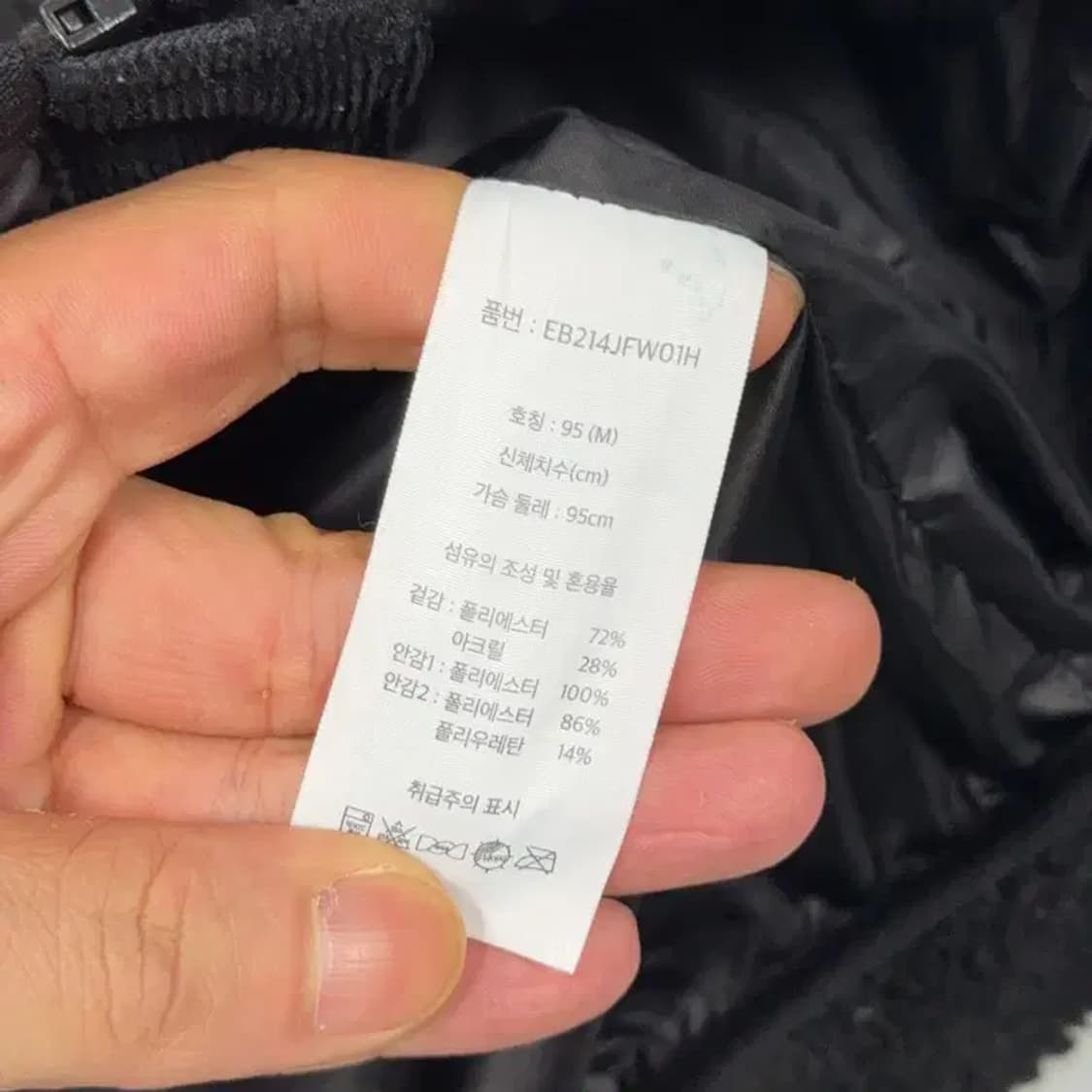 에디바우어 로고 블랙 양털 플리스 뽀글이 후리스 후드집업 M 상품이미지4