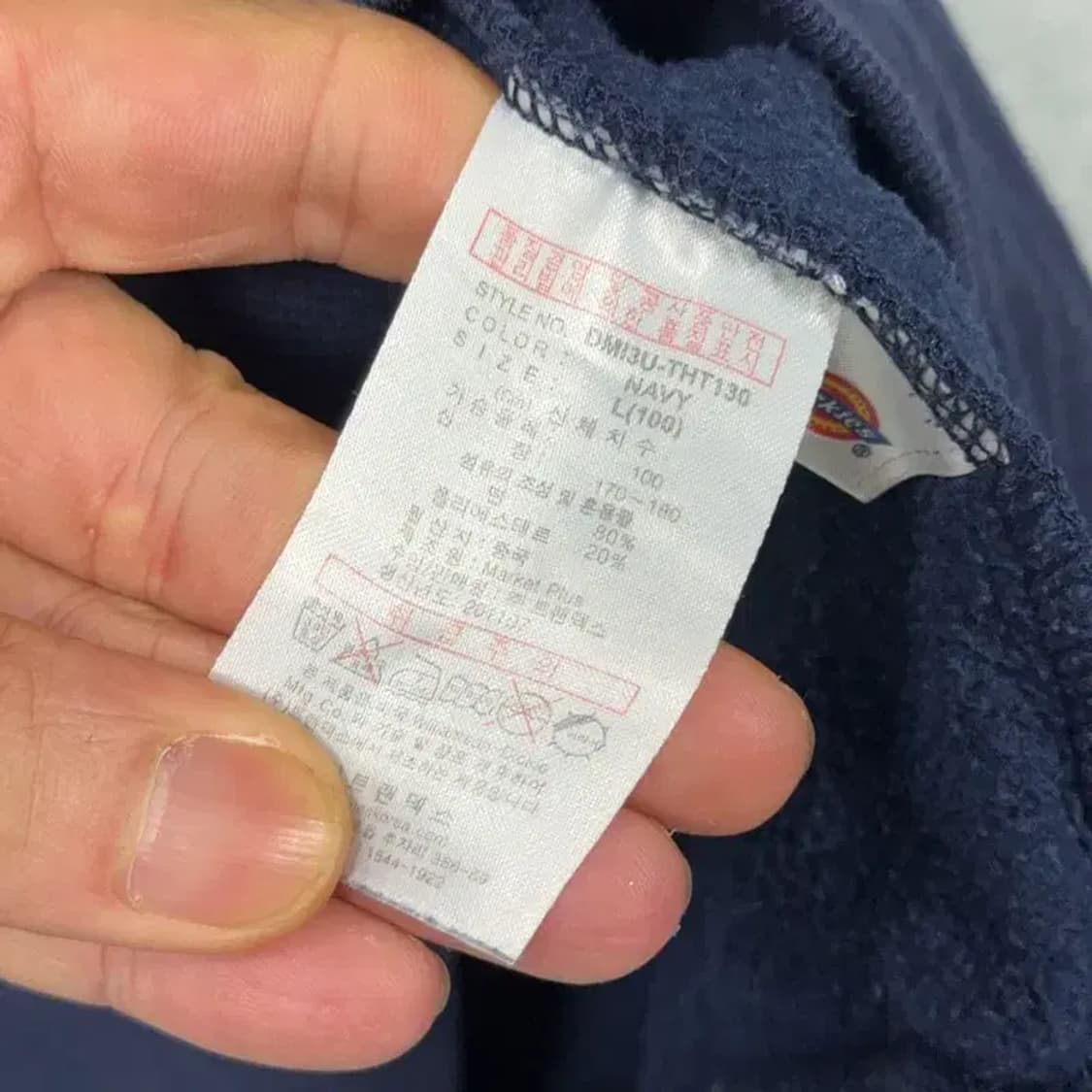 디키즈 네이비 프린팅 후드티 L 상품이미지4