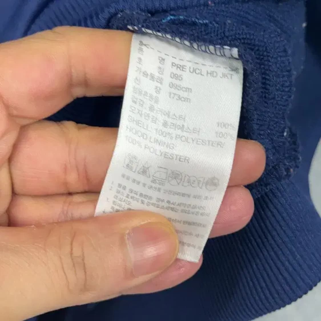 아디다스 챔스 네이비 기능성 후드집업 095 상품이미지4