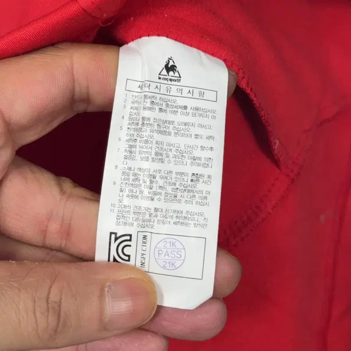 르꼬끄 레드 트랙탑 져지 95 상품이미지4