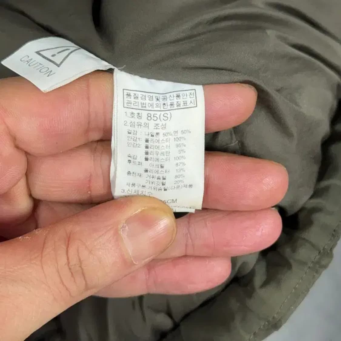 노스페이스 카키 거위털 구스다운 여성 빈티지 야상 롱패딩 S 상품이미지6