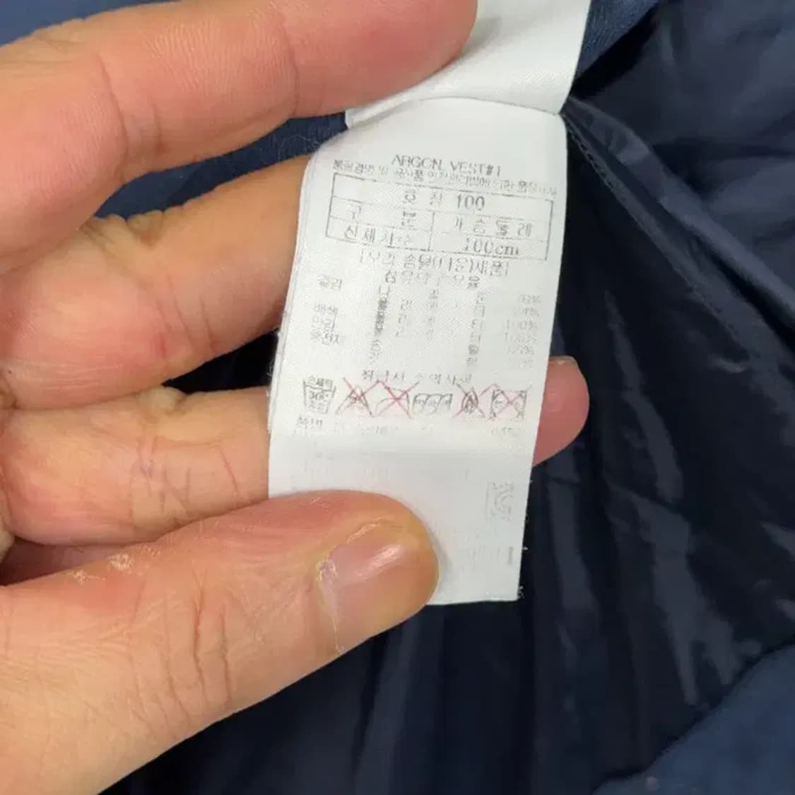 블랙야크 네이비 로고 오리털 덕다운 패딩 조끼 100 상품이미지7