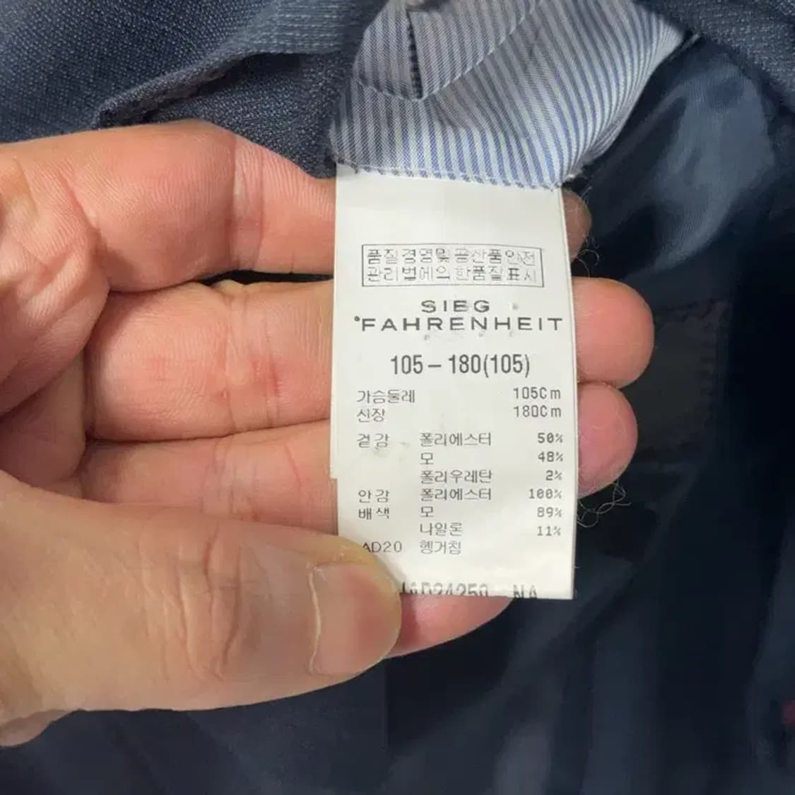 지이크 네이비 정장 블레이저 105 상품이미지7