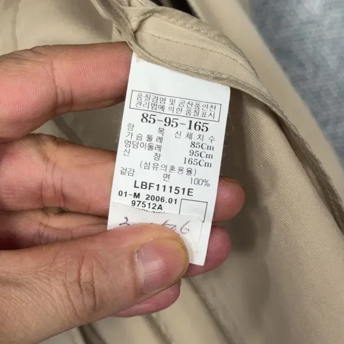 빈폴 베이지 여성 클래식 버튼 블레이저 자켓 85-95-165 상품이미지4