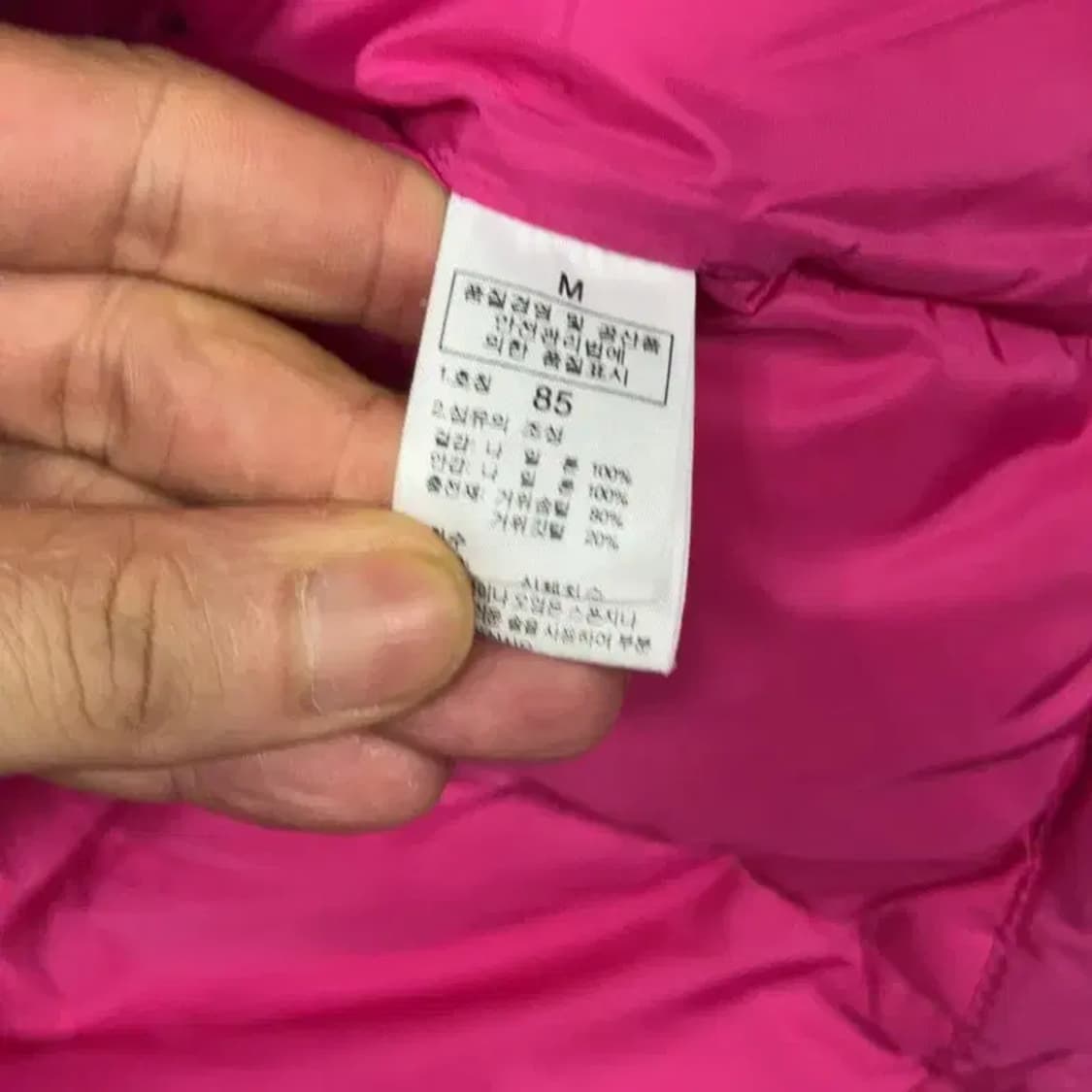 노스페이스 700 눕시 여성 핑크 패딩 조끼 M 상품이미지7