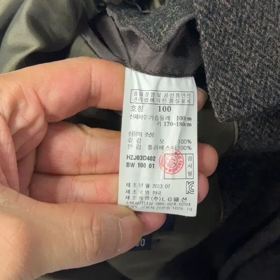 해지스 캐주얼 그레이 울 블레이저 100 상품이미지7