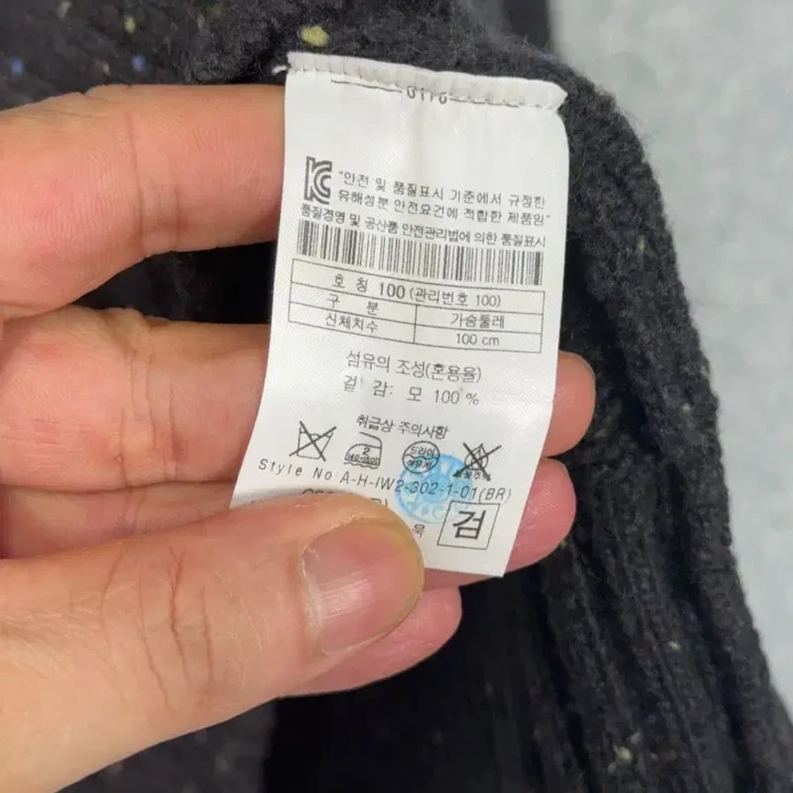 헨리코튼 배색 도트 클래식 숄카라 울 니트 100 상품이미지6