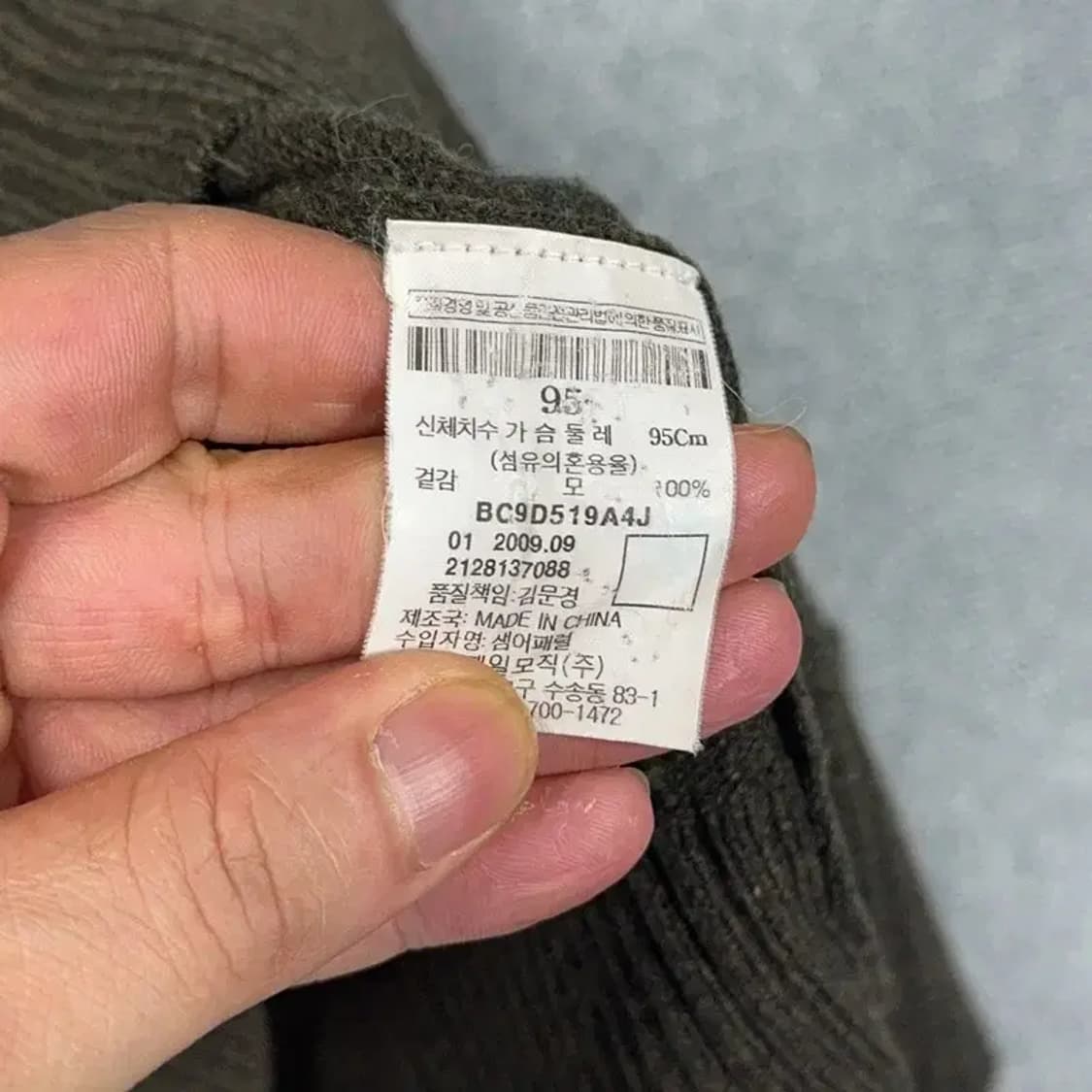 빈폴 카키 브라운 로고 울 반집업 니트 95 상품이미지6