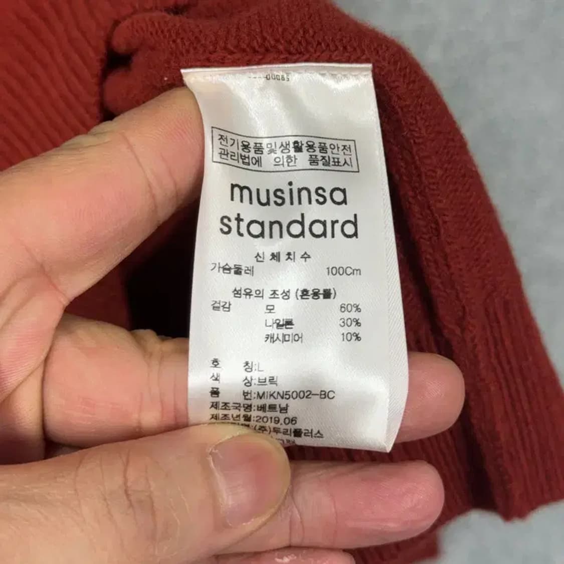 무신사스탠다드 레드 터틀넥 캐시미어 오버핏 니트 L 상품이미지4