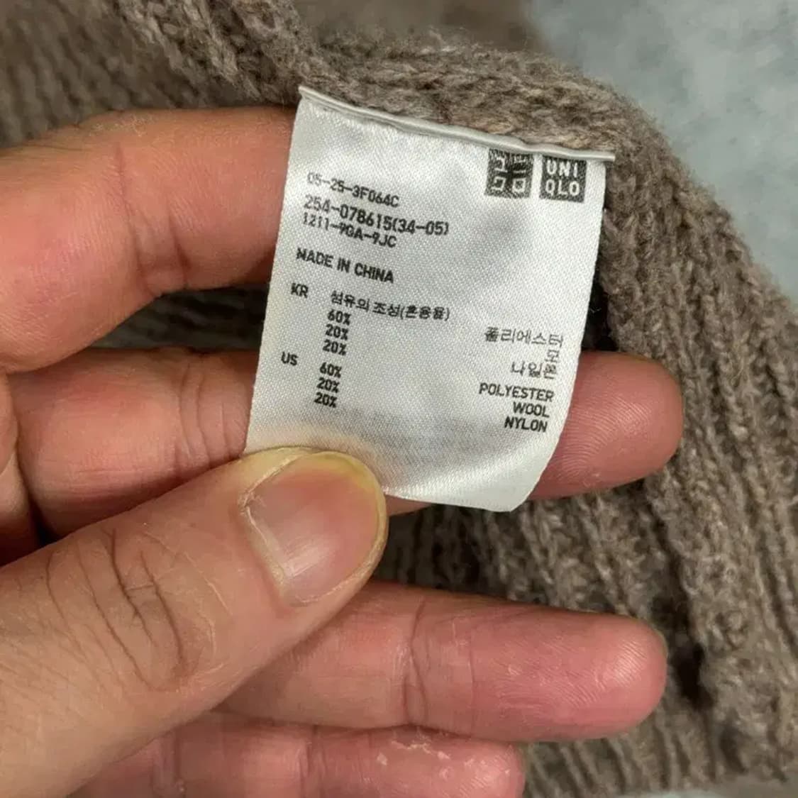 유니클로 브라운 후드 롱 가디건 M 상품이미지6