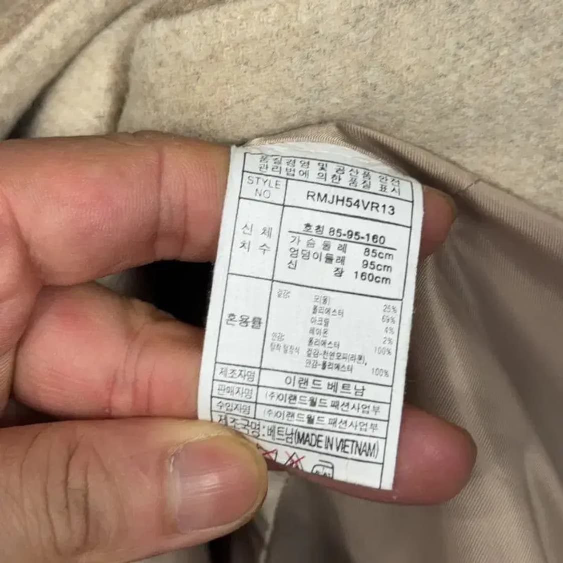 로엠 여성 베이지 울 코트 85-95 상품이미지7