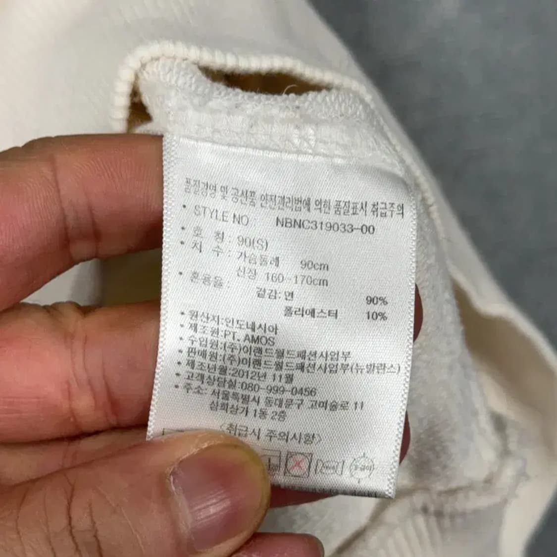 뉴발란스 프린팅 로고 화이트 맨투맨 90 상품이미지6