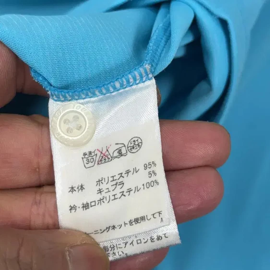 투어스테이지 골프 남성 블루 긴팔 카라티 XL 상품이미지4