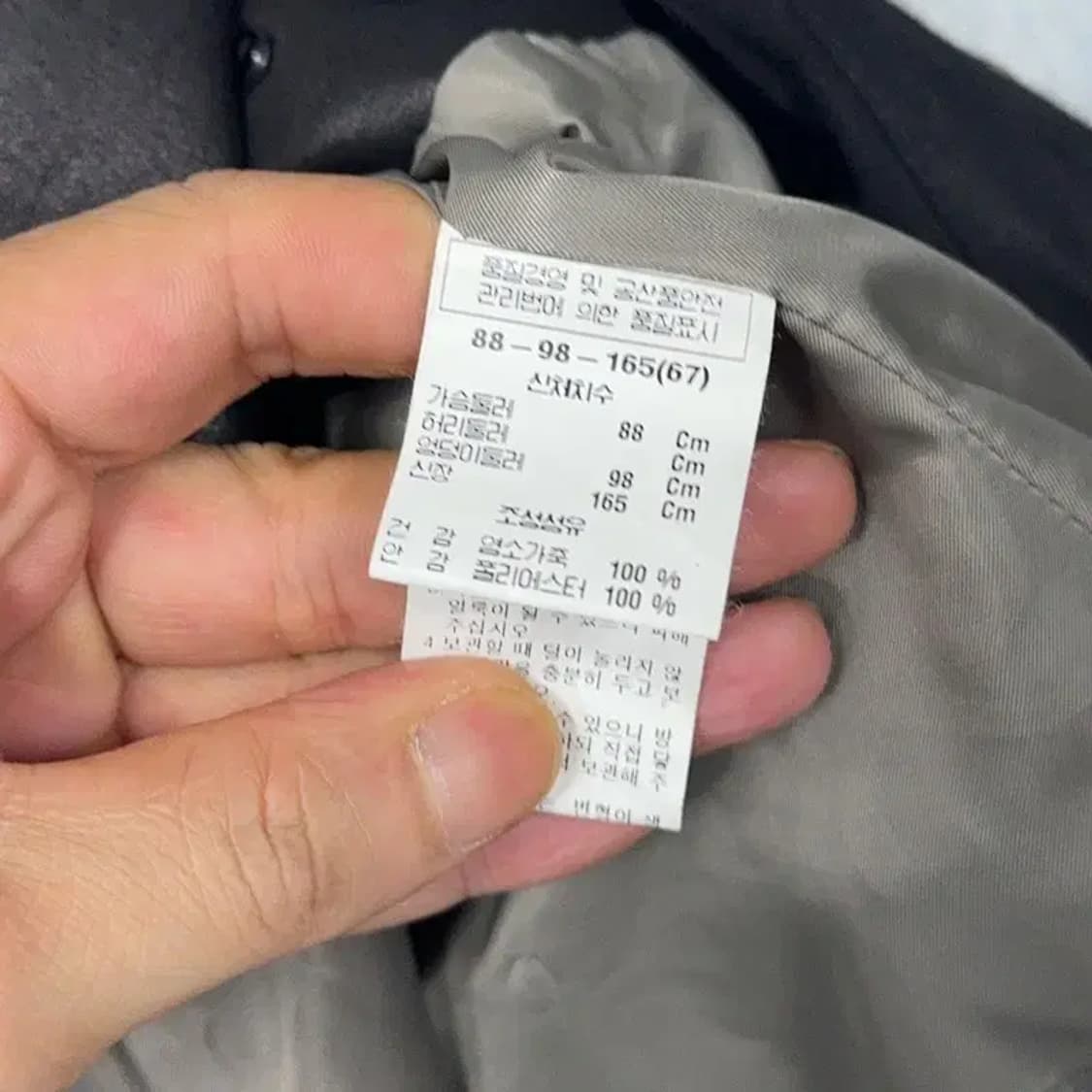 앤클라인 염소가죽 블랙 조끼 88-98-165 상품이미지6