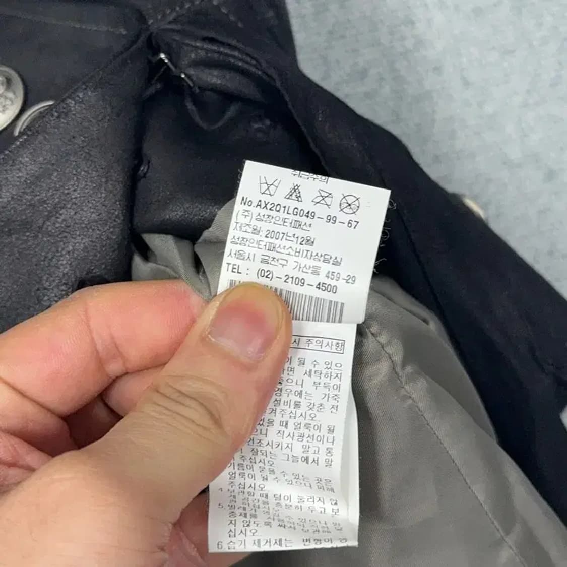 앤클라인 염소가죽 블랙 조끼 88-98-165 상품이미지7