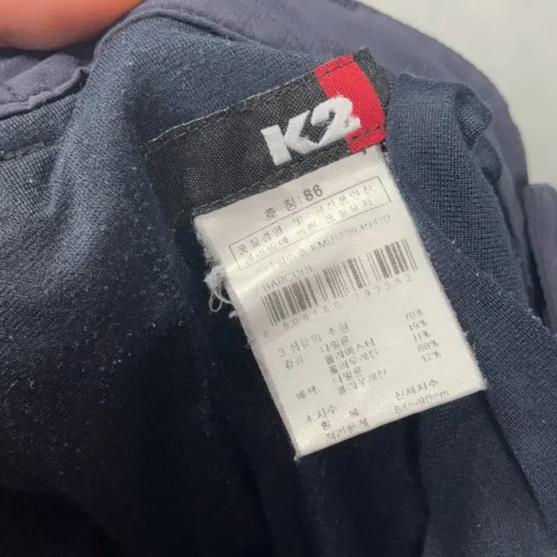 K2 등산 네이비 팬츠 33 상품이미지6