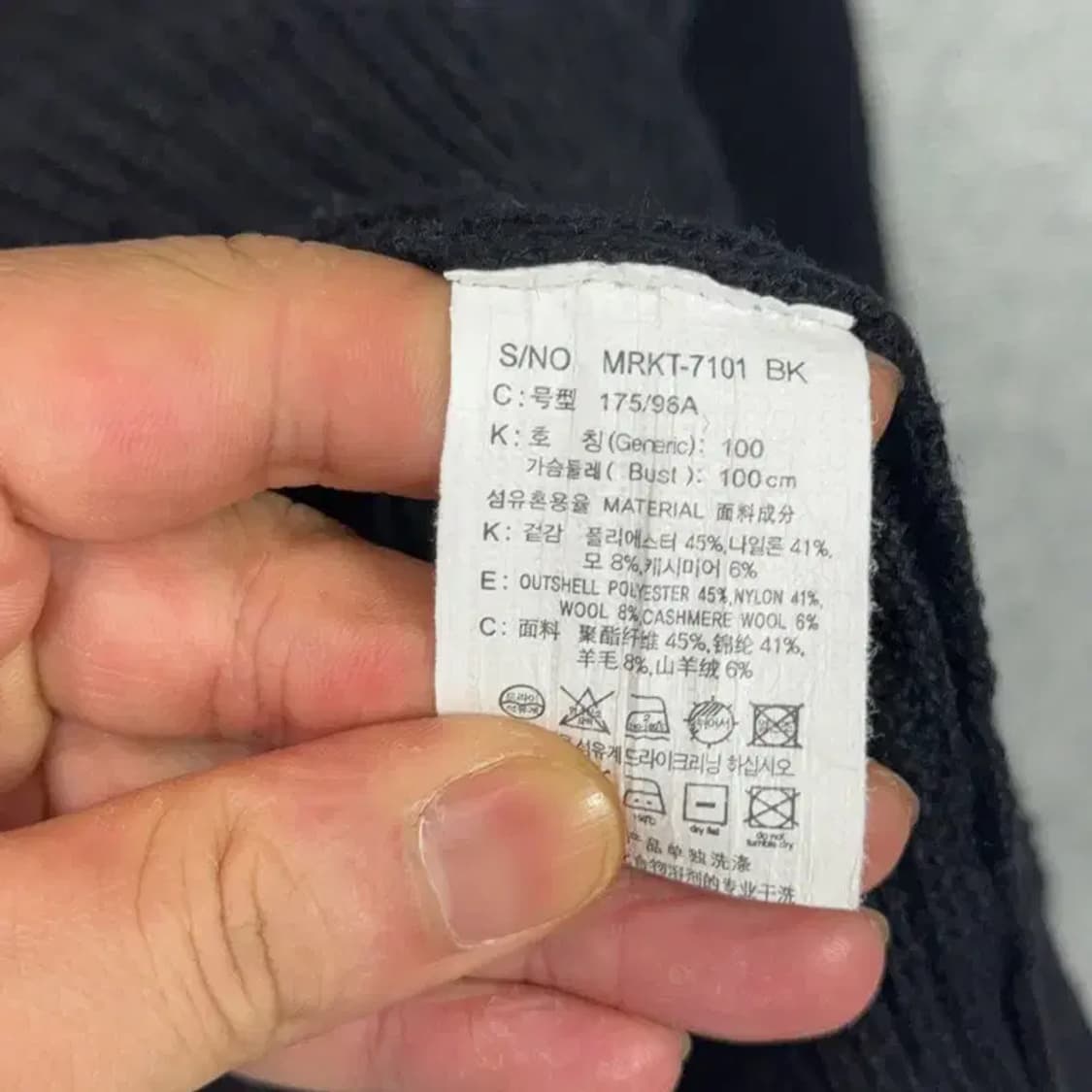 마인드 브릿지 남성 캐주얼 캐시미어 니트 100 상품이미지6