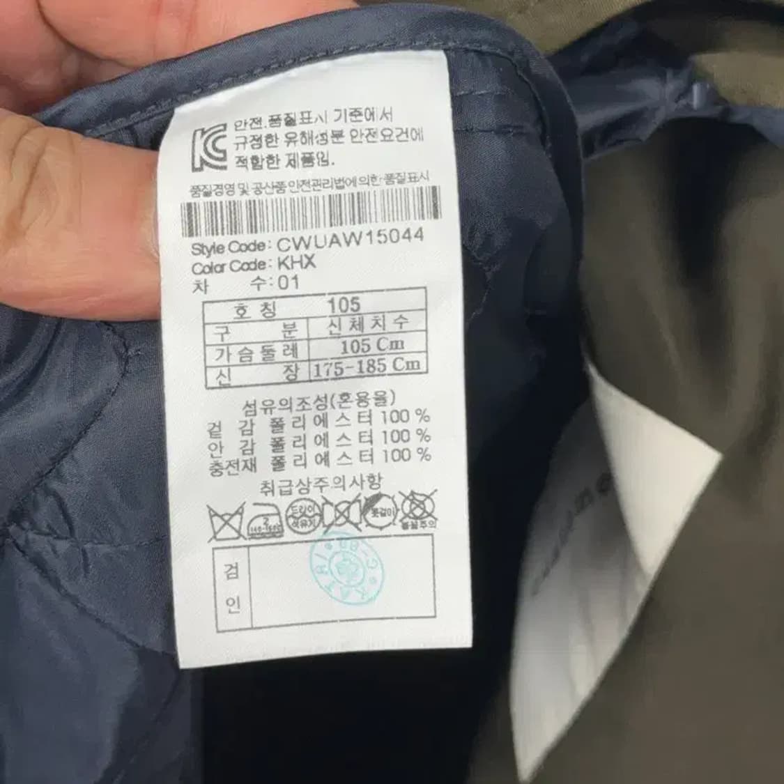 커스텀멜로우 남성 캐주얼 카키 내피 코트 105 상품이미지6