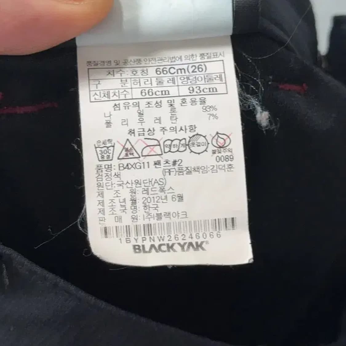 블랙야크 등산 블랙 팬츠 25 상품이미지6