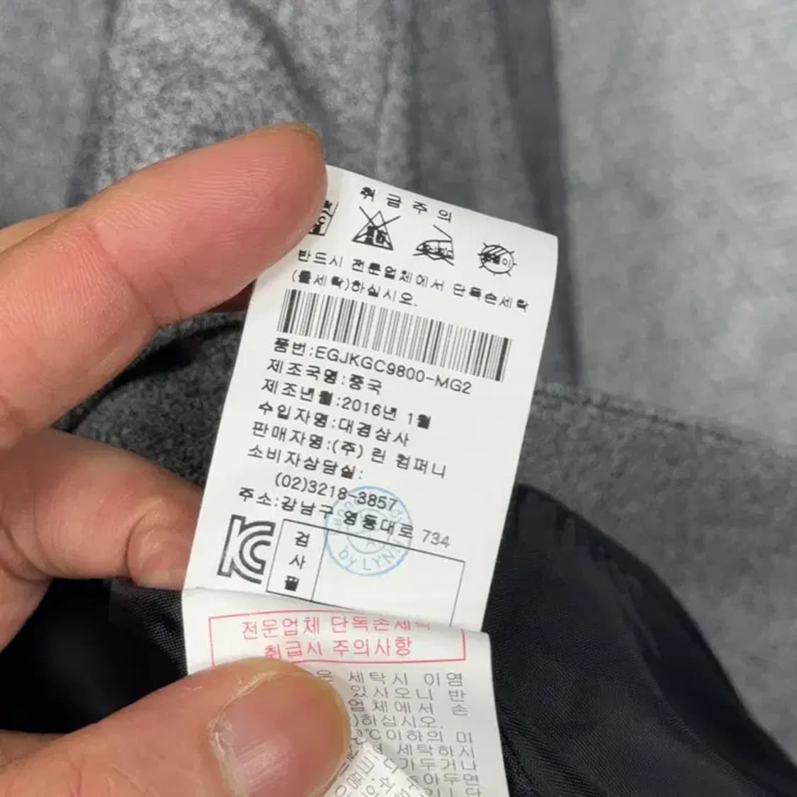 케네스레이디 그레이 블레이저 55 상품이미지5