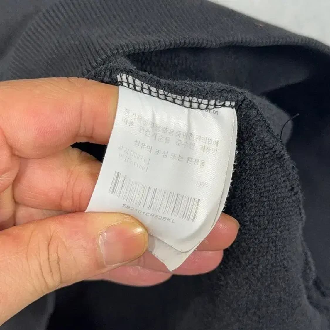 이벳필드 백로고 프린팅 블랙 맨투맨 L 상품이미지7