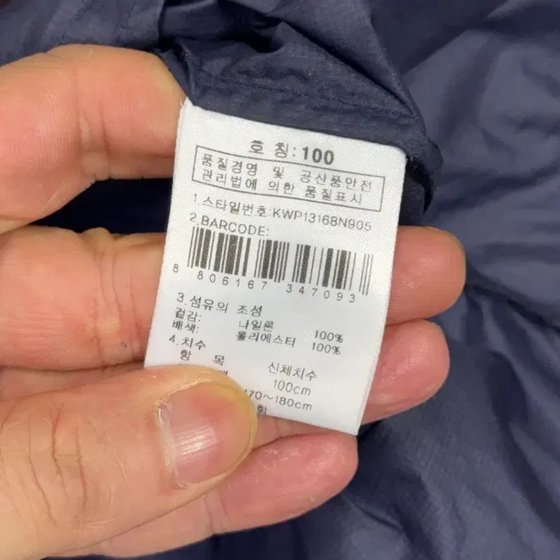 K2 등산 여성 네이비 바람막이 100 상품이미지4