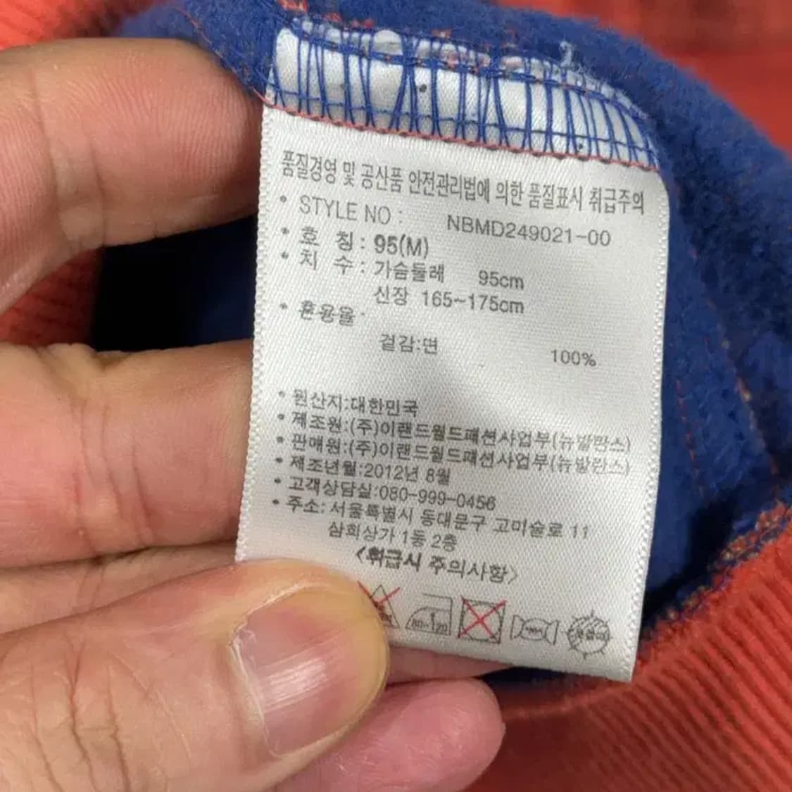 뉴발란스 로고 오렌지 후드집업 95 상품이미지6