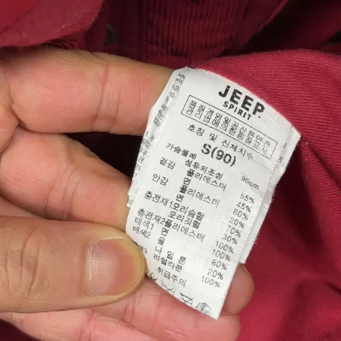 지프 패턴 패치 레드 패딩 조끼 S 상품이미지6