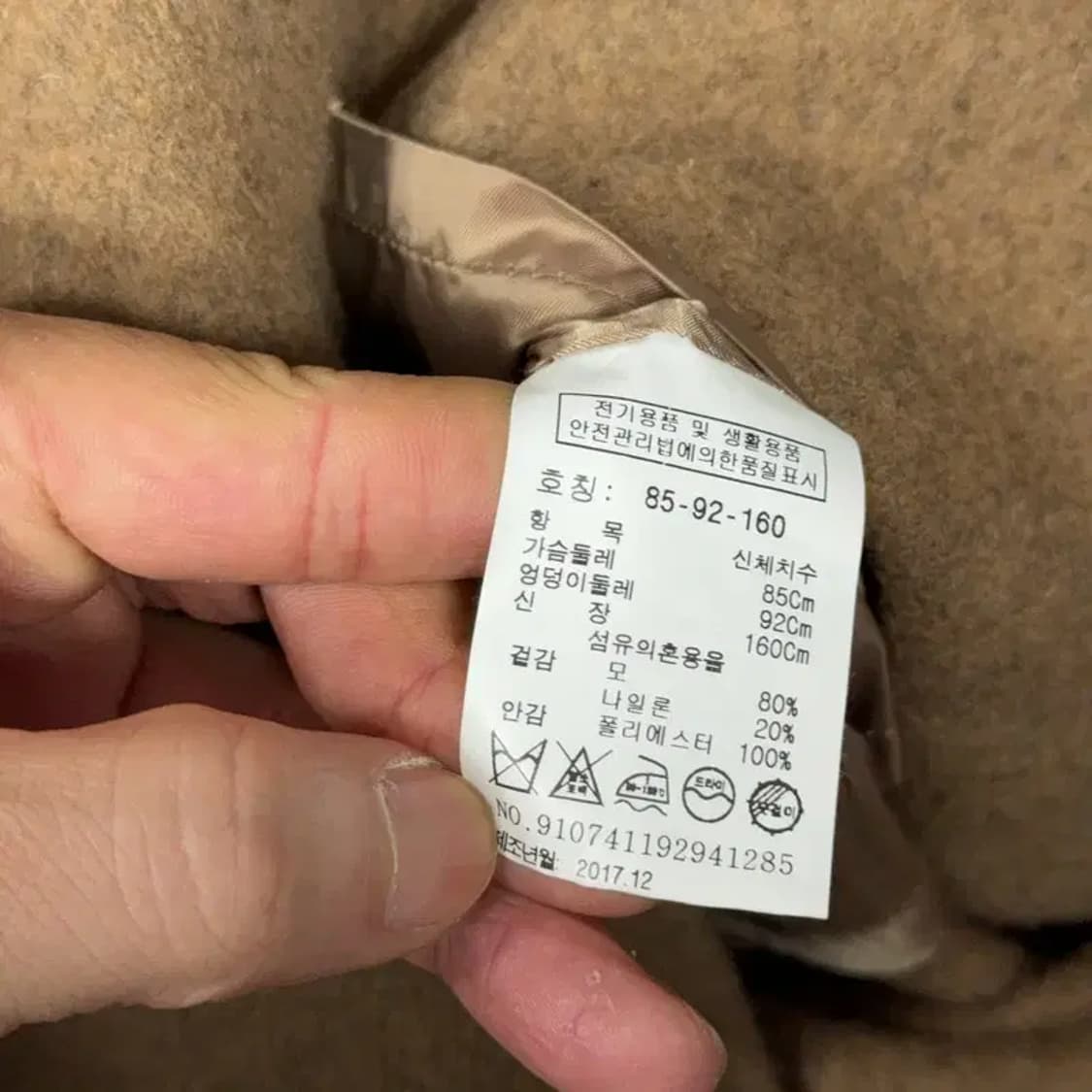 스튜디오 톰보이 브라운 울 코트 85-92-160 상품이미지6