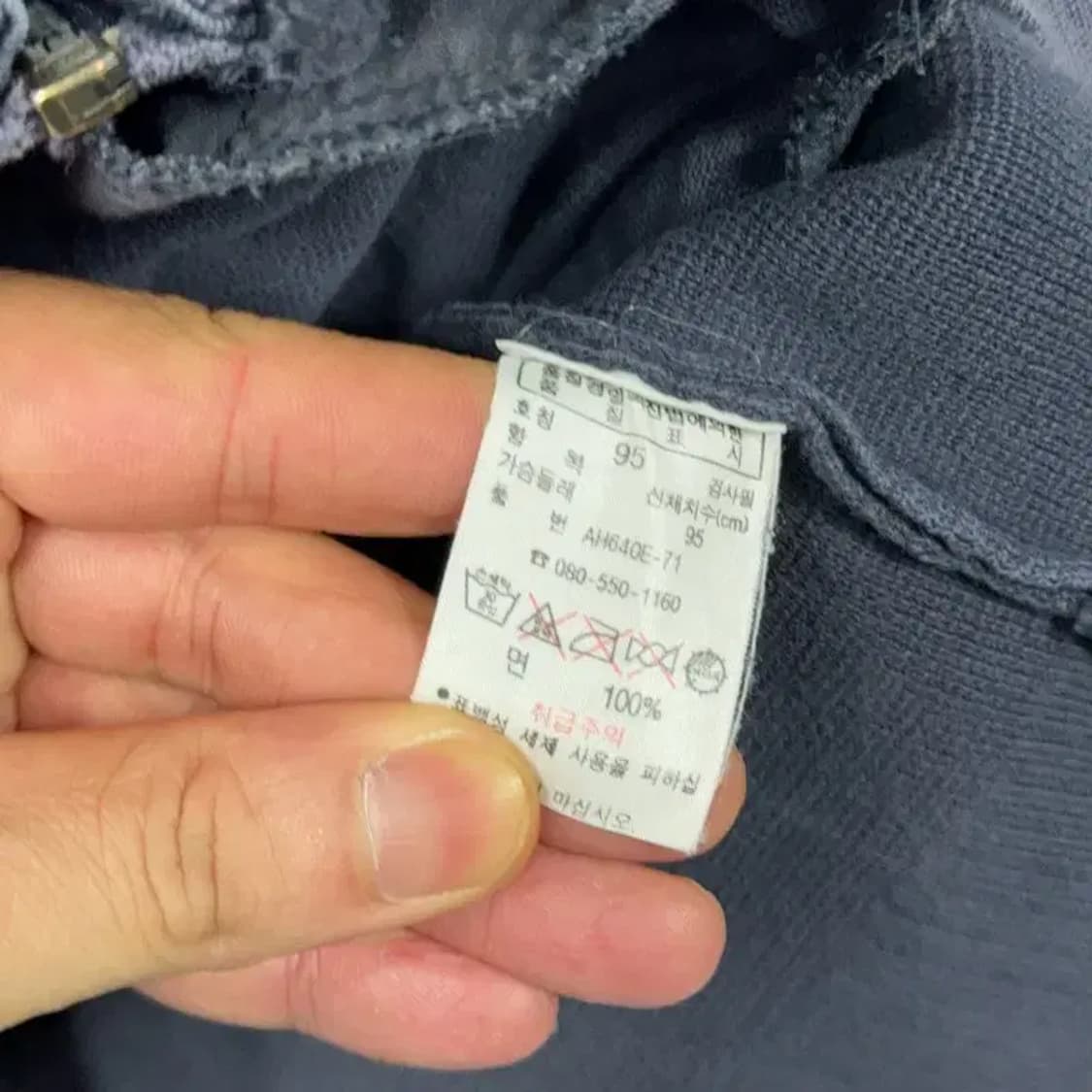 라코스테 로고 네이비 코튼 블루종 95 상품이미지4