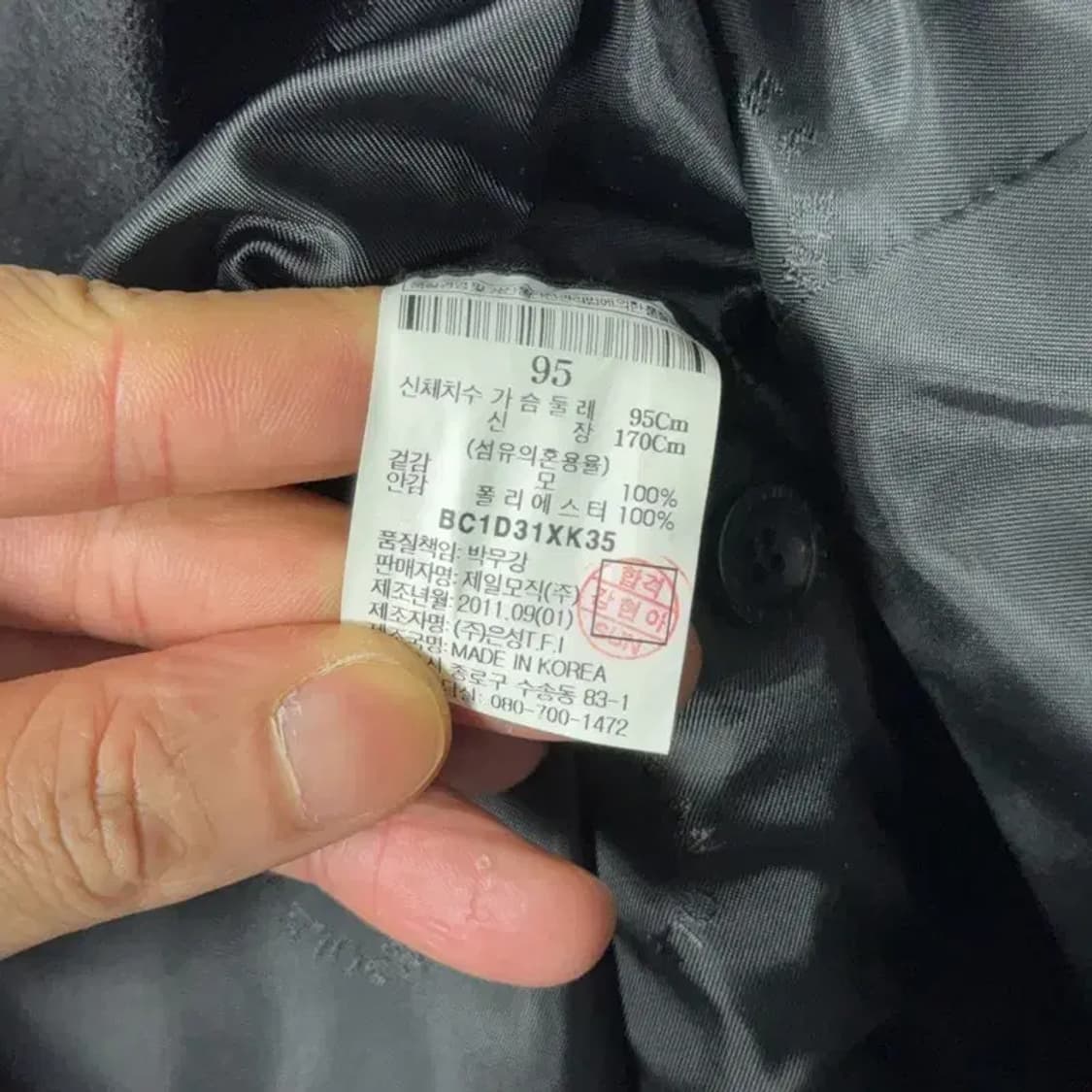 빈폴 킴존스 포켓 블랙 울 코트 95 상품이미지6