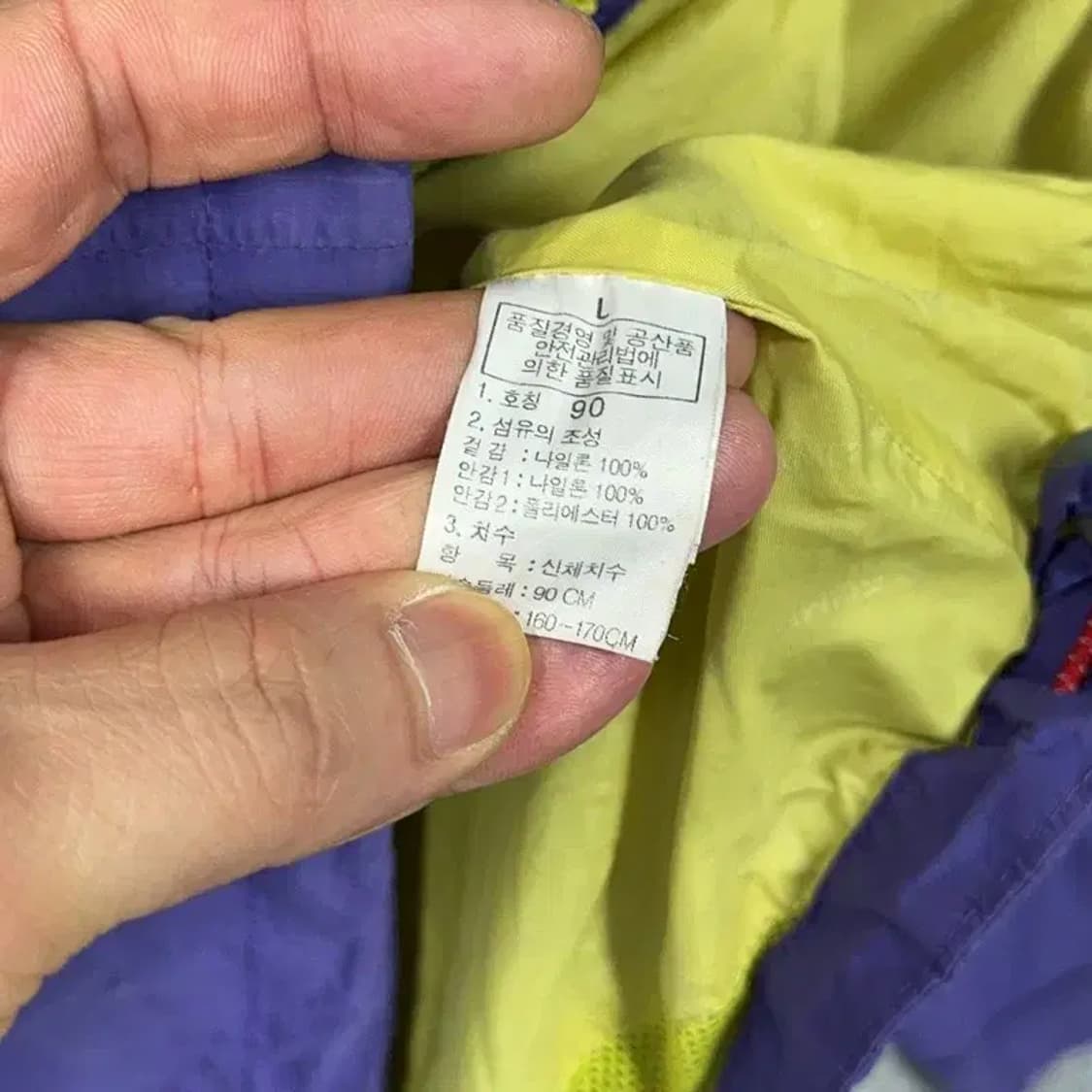 노스페이스 고어텍스 퍼플 바람막이 90 상품이미지5