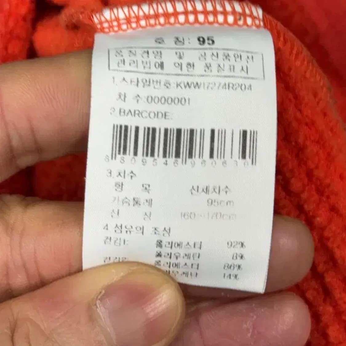 K2 플라이워크 기능성 레드 반집업 긴팔티 095 상품이미지4