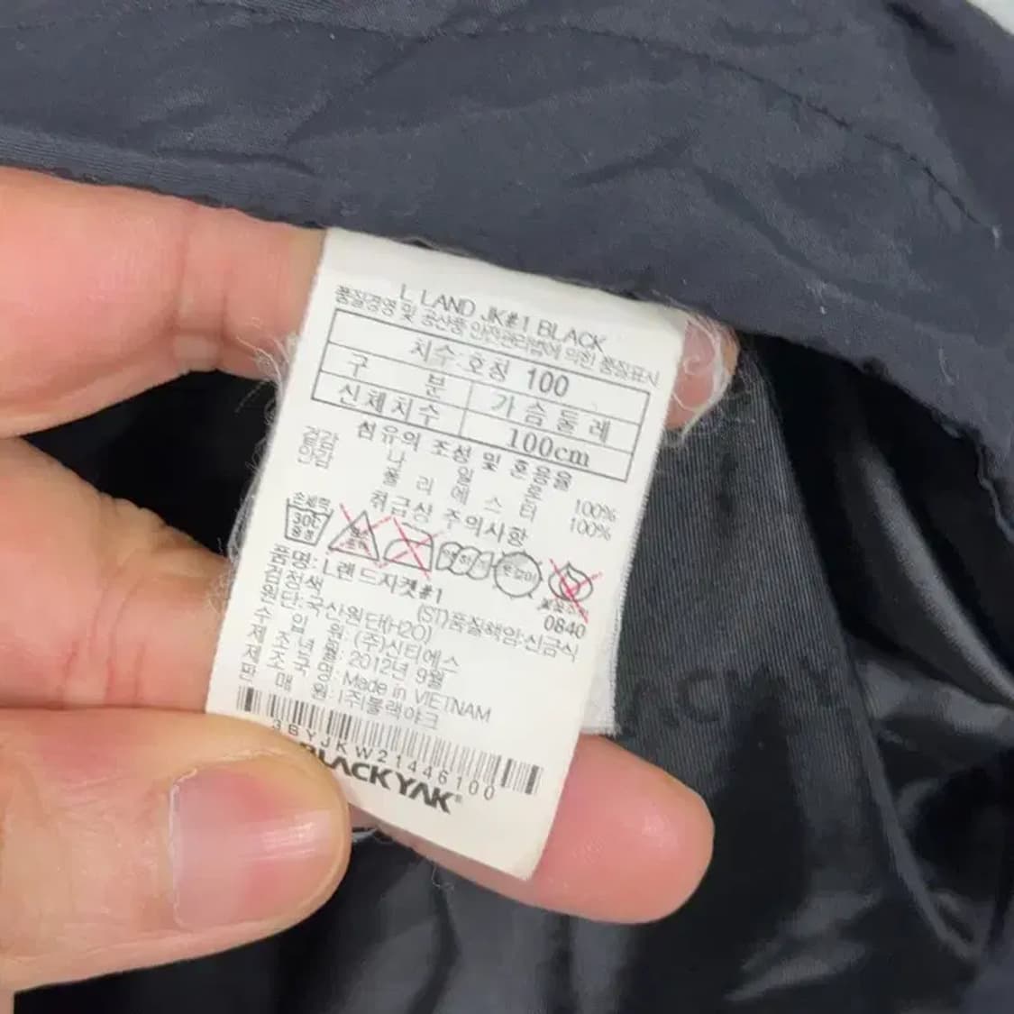 블랙야크 블랙 로고 기능성 바람막이 100 상품이미지4