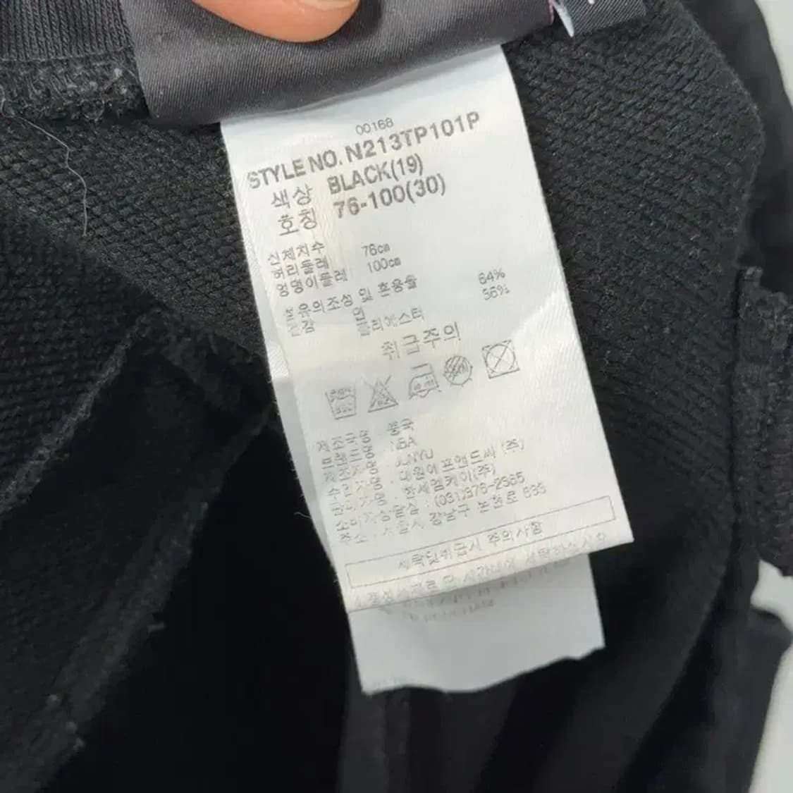 NBA 뉴욕닉스 밴딩 블랙 조거팬츠 30 상품이미지6