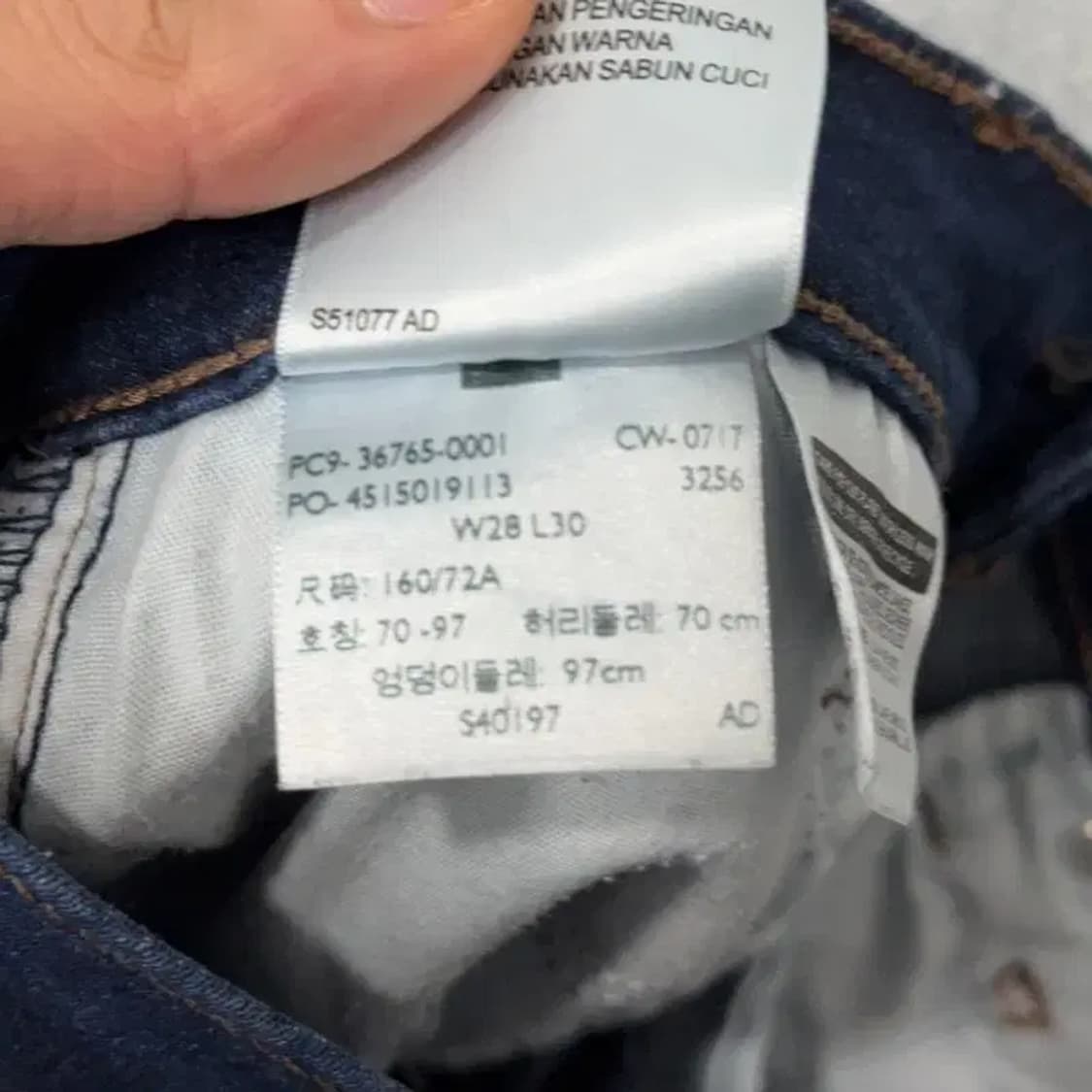 리바이스 여성 캐주얼 스키니진 28 상품이미지7