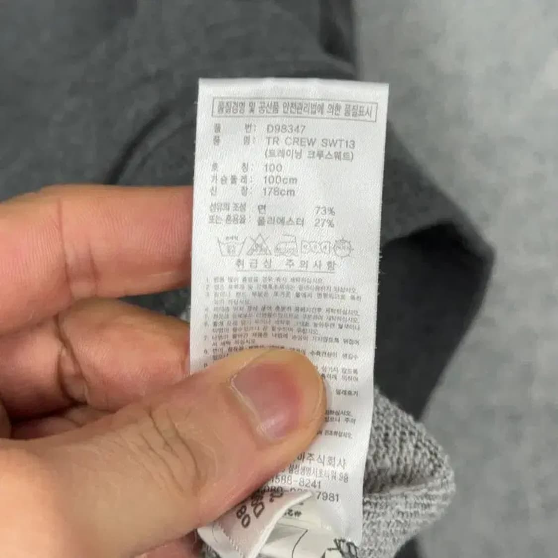 아디다스 그레이 오리지날 로고 맨투맨 100 상품이미지4