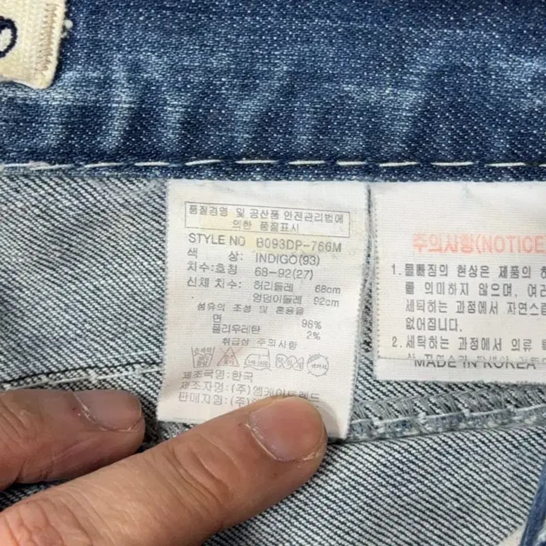 버커루 여성 빈티지 워싱 부츠컷 데님팬츠 27 상품이미지7