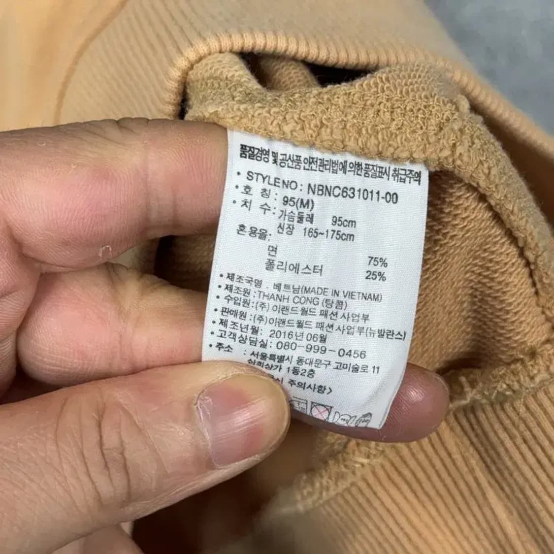 뉴발란스 프린팅 로고 캐주얼 남성 맨투맨 95 상품이미지4